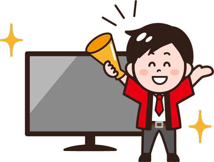 でんきの信映についてイメージ